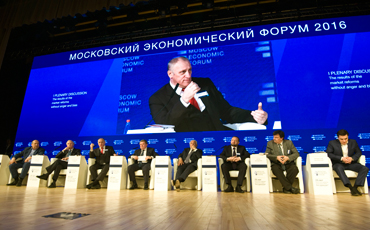 Респектабельная оппозиция