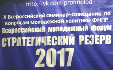 KPI для молодежи