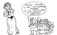 Профсоюз: аналоги, подделки, имитации