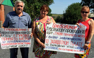 Протест до полного расчета