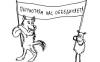 Холодная и горячий