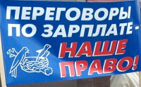 Судом и угрозой протеста