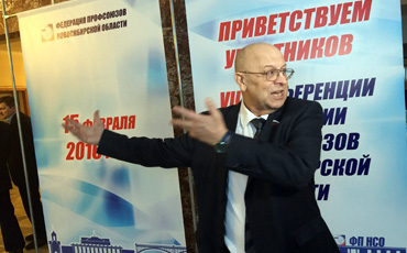 Новосибирский удел