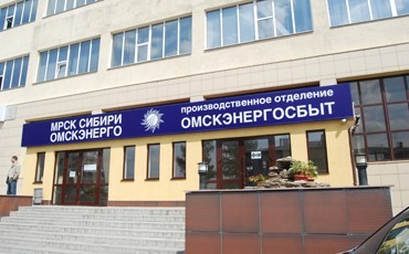 Летели искры...