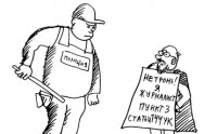 За давление на прессу накажут строже