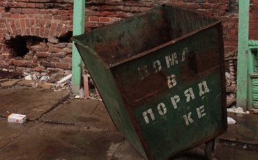 “...Расселят на два метра вниз”