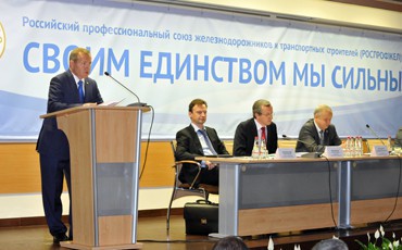 Сберечь гарантии и льготы
