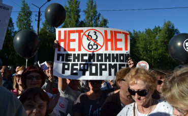 Вторая волна протеста