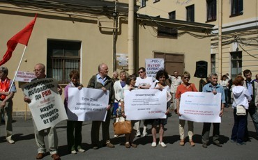Академический протест