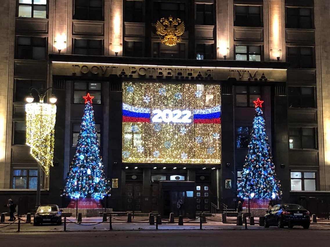 Подарки от депутатов