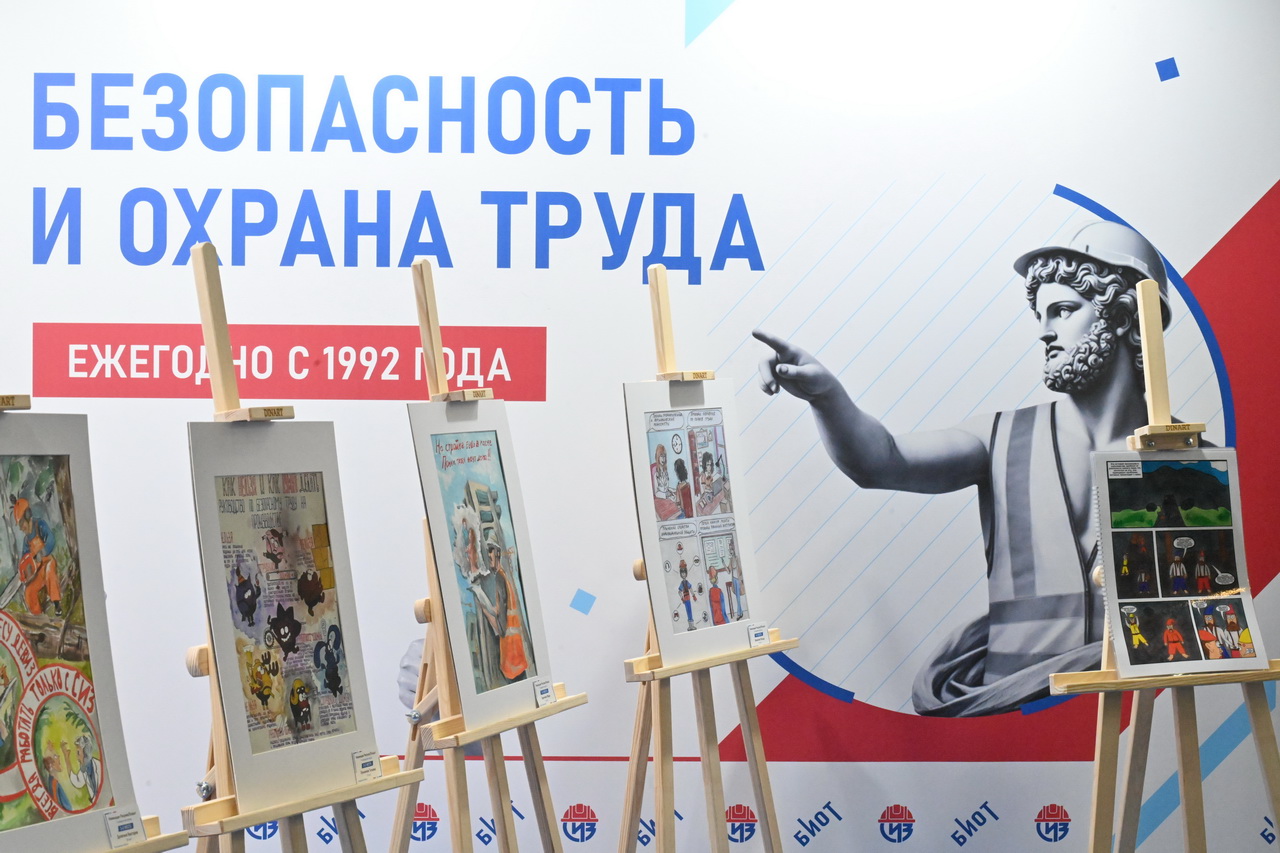 Выставка-форум БИОТ-2024. Фоторепортаж