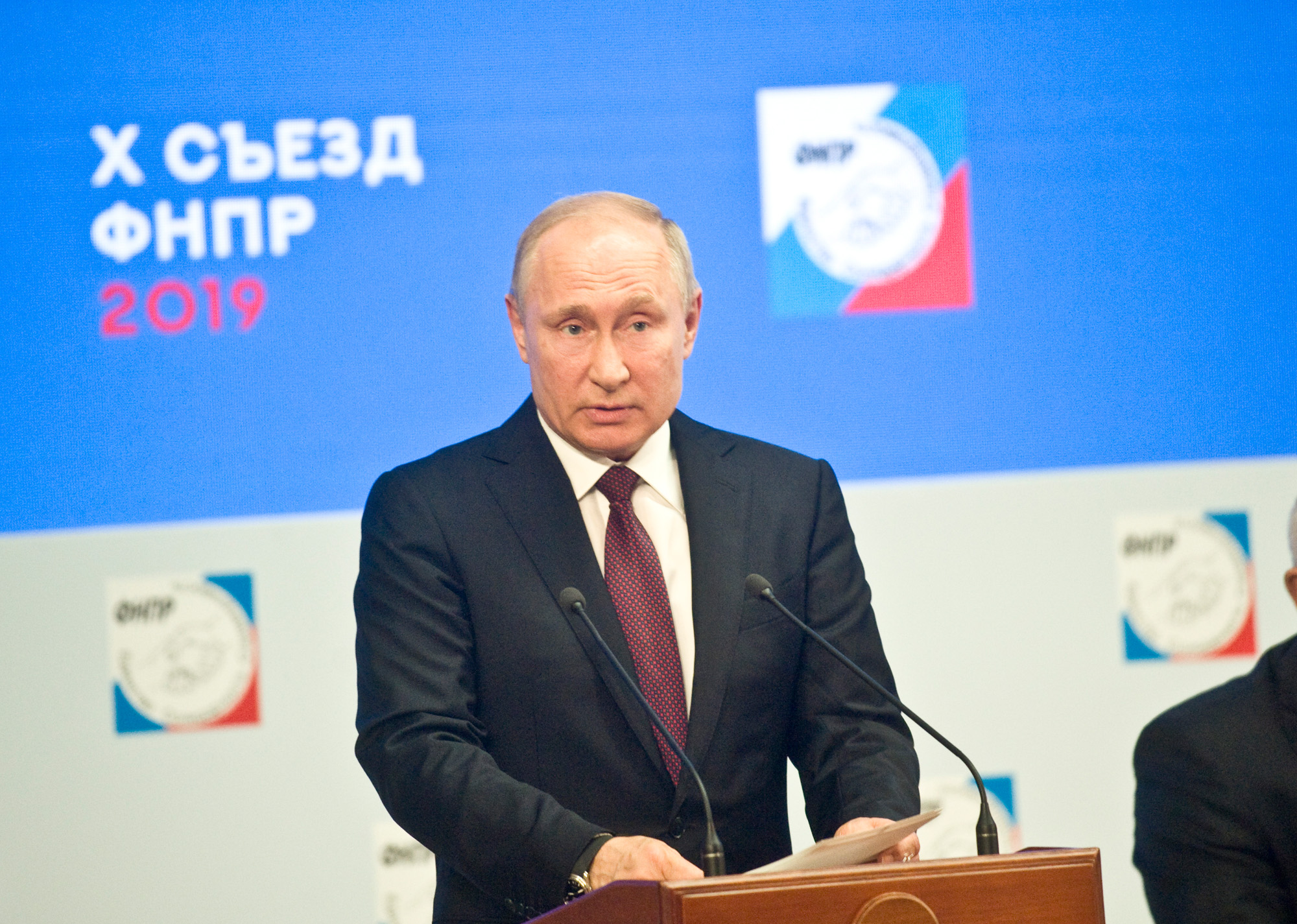 10 цитат Владимира Путина с X Съезда ФНПР