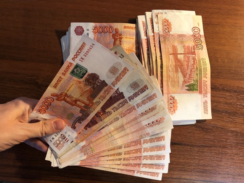 Деньги как не дребедень