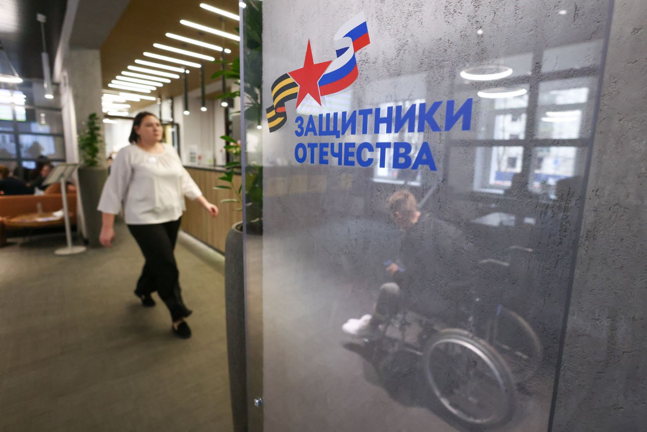 В мирное русло