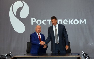 На почте и в электросвязи