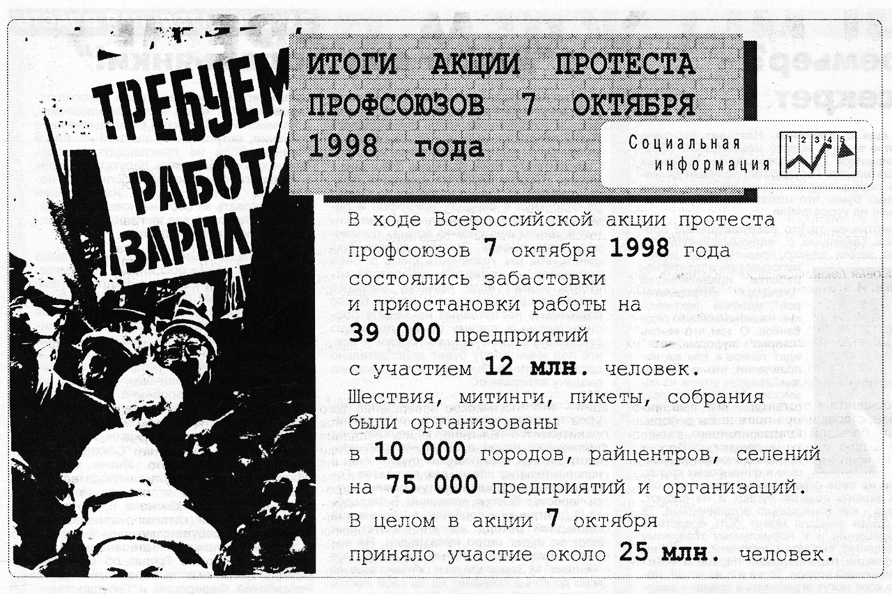 25 миллионов