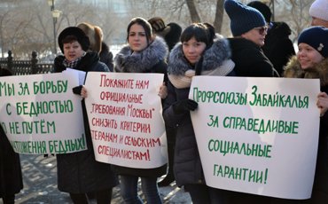 Недостойные льгот