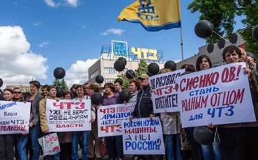 Черные метки в небе