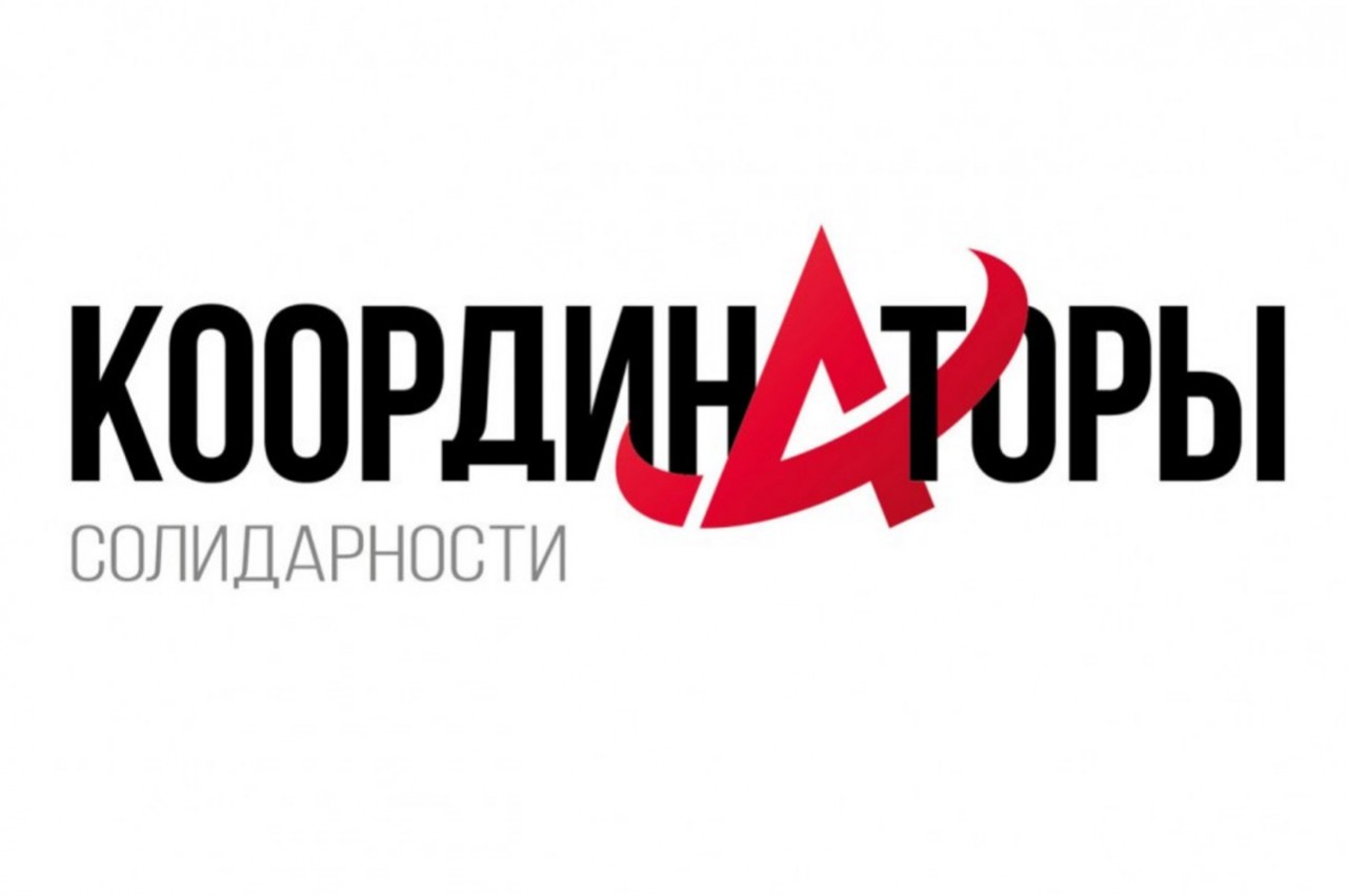 Архитекторы социальных скреп
