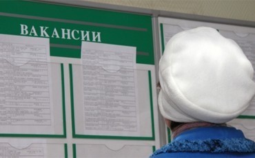 Департамент занятости готовит карту для инвалидов