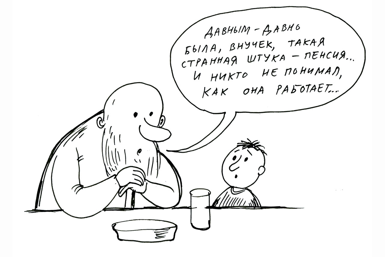 В чем деньги, брат?