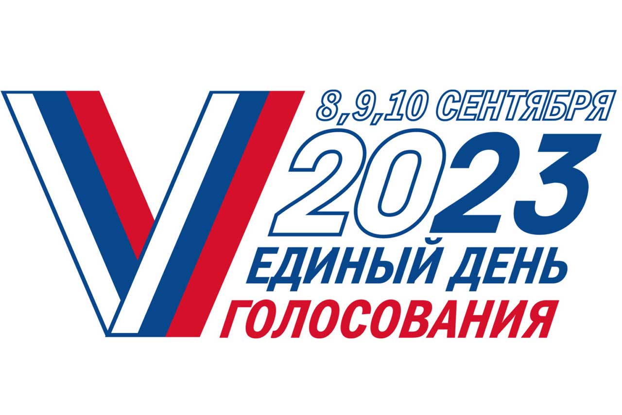 Сколько весим в голосах?