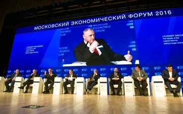 Респектабельная оппозиция