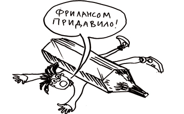 Свободная профессия и отдельная пенсия
