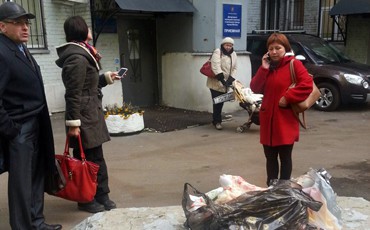 Гриф секретности
