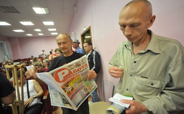 Работа для человека улиц