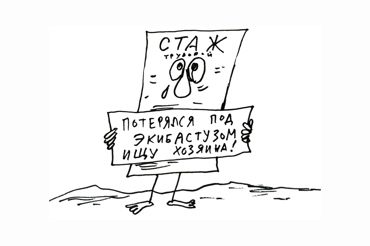 Не отвечают? Поможет судебный запрос