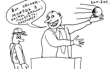 Предложение другой работы