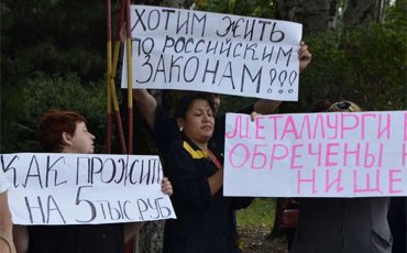 Жить по российским законам