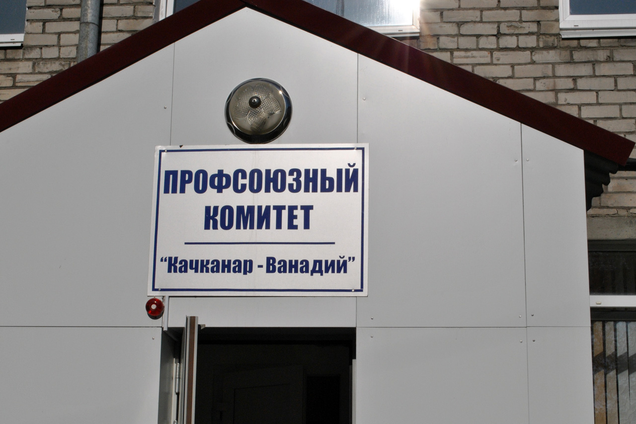 Льготный, международный