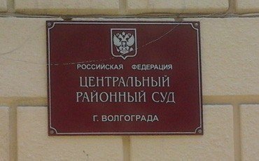 Где логика?