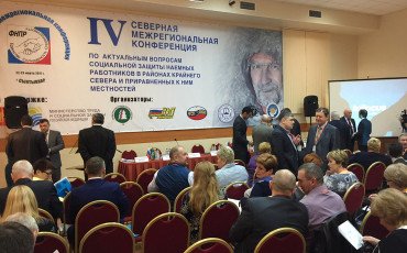 Разведка кадровых ресурсов
