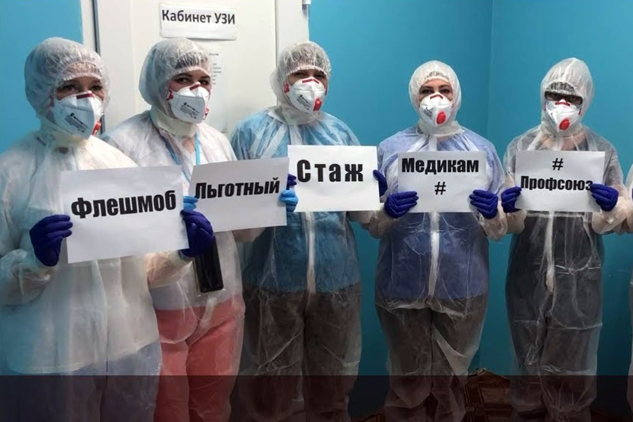 2021-й в протестах и победах