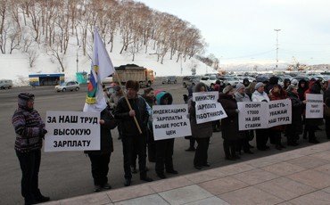 Против копеечных зарплат