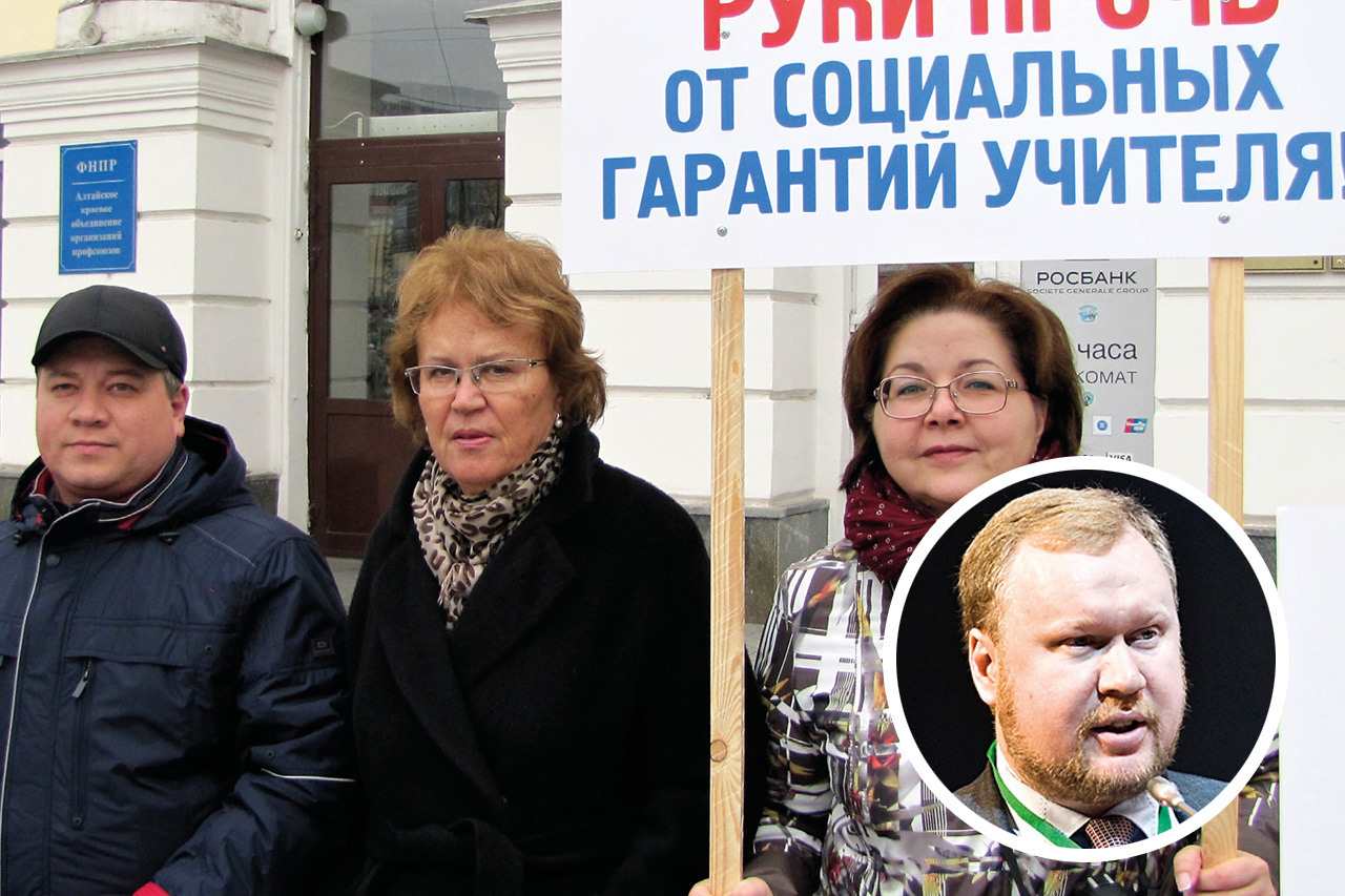 Алтайский край: Коллективное осознанное