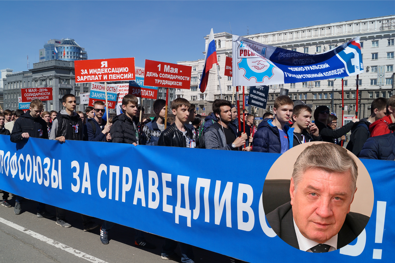 Челябинская область: Энергия Южного Урала