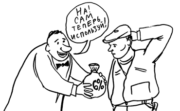 Реформа с переподвыподвертом