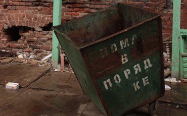 “...Расселят на два метра вниз”