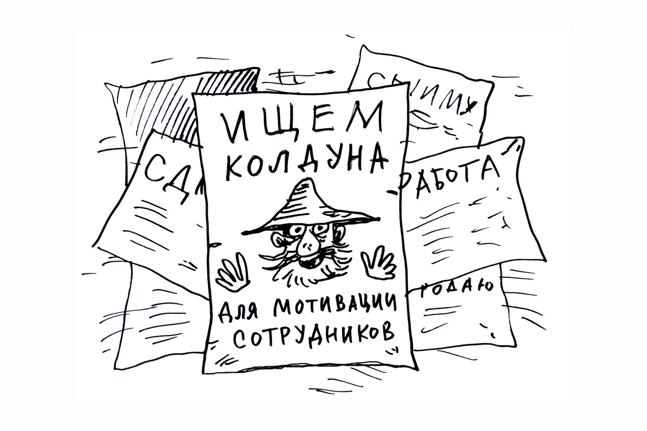 Структура принуждения
