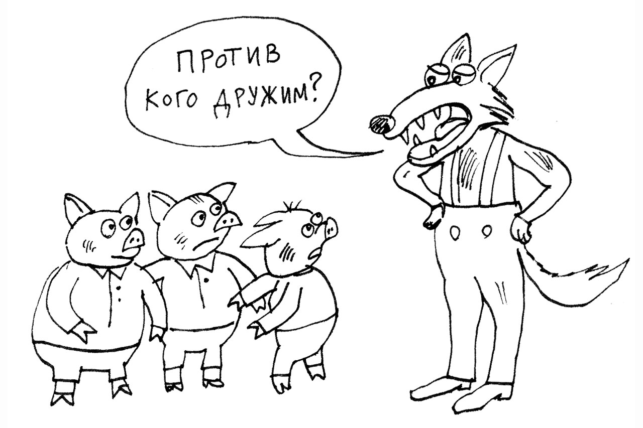 “В наш тесный круг не каждый попадал…”