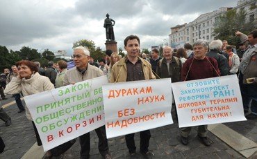 “Академсервис” не пройдет