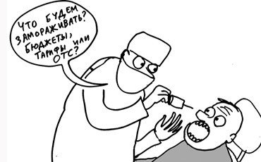 Бюджетная страда
