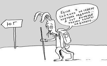 Расселение с “северов” упорядочат