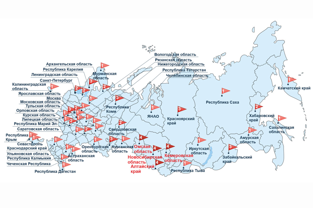 Социально-трудовые конфликты в России