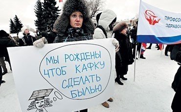 Больницу судьям не отдадут