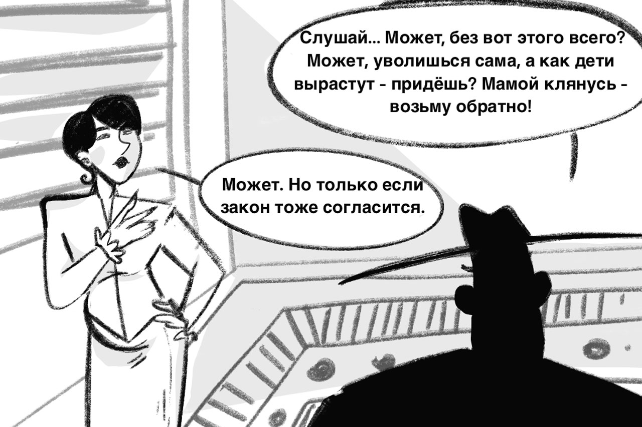 Трудовой кодекс в картинках